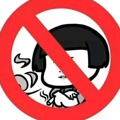 仟鸿（戒烟日记）