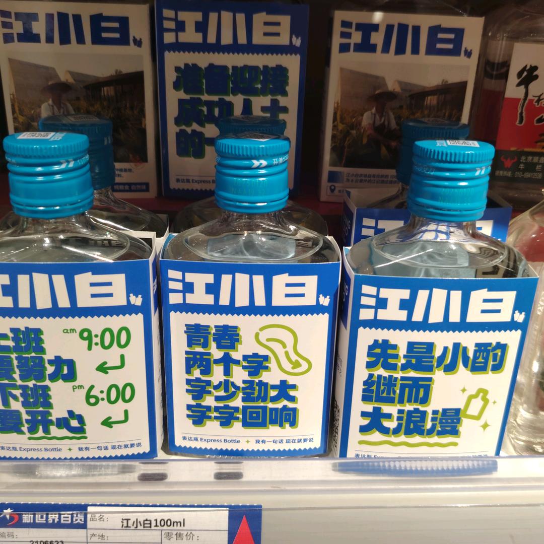 来🥣洋芋擦擦
