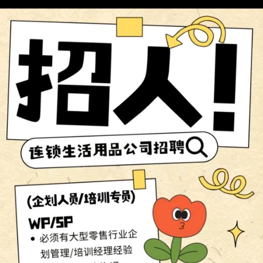 原