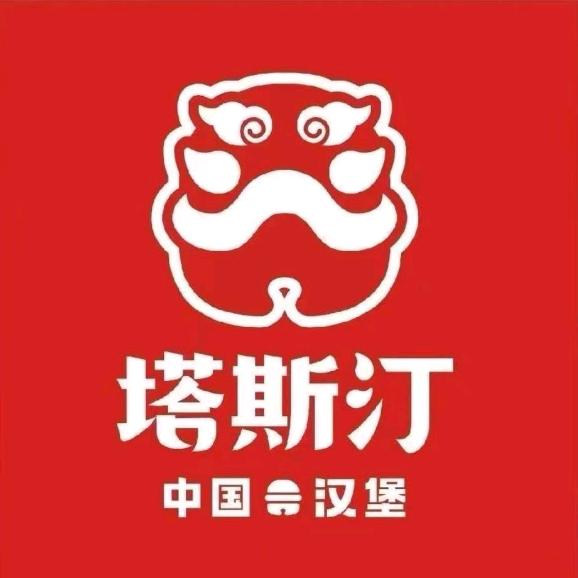 塔斯汀中国汉堡（阿拉善左旗开元广场店）