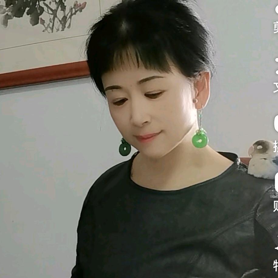 如荷