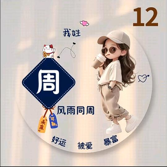 听海@