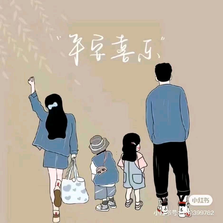 恛忆︿够了