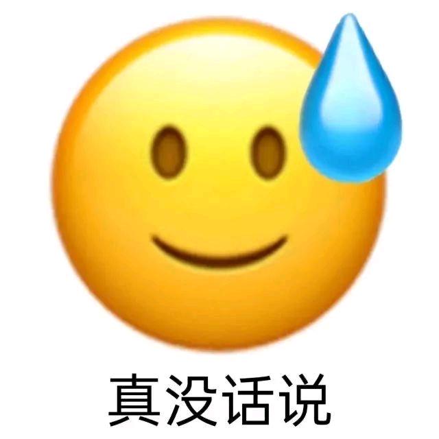 开心¹⁴³⁷