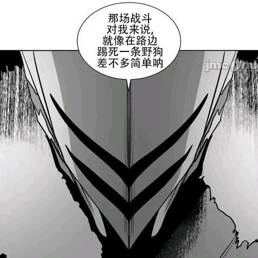 露年