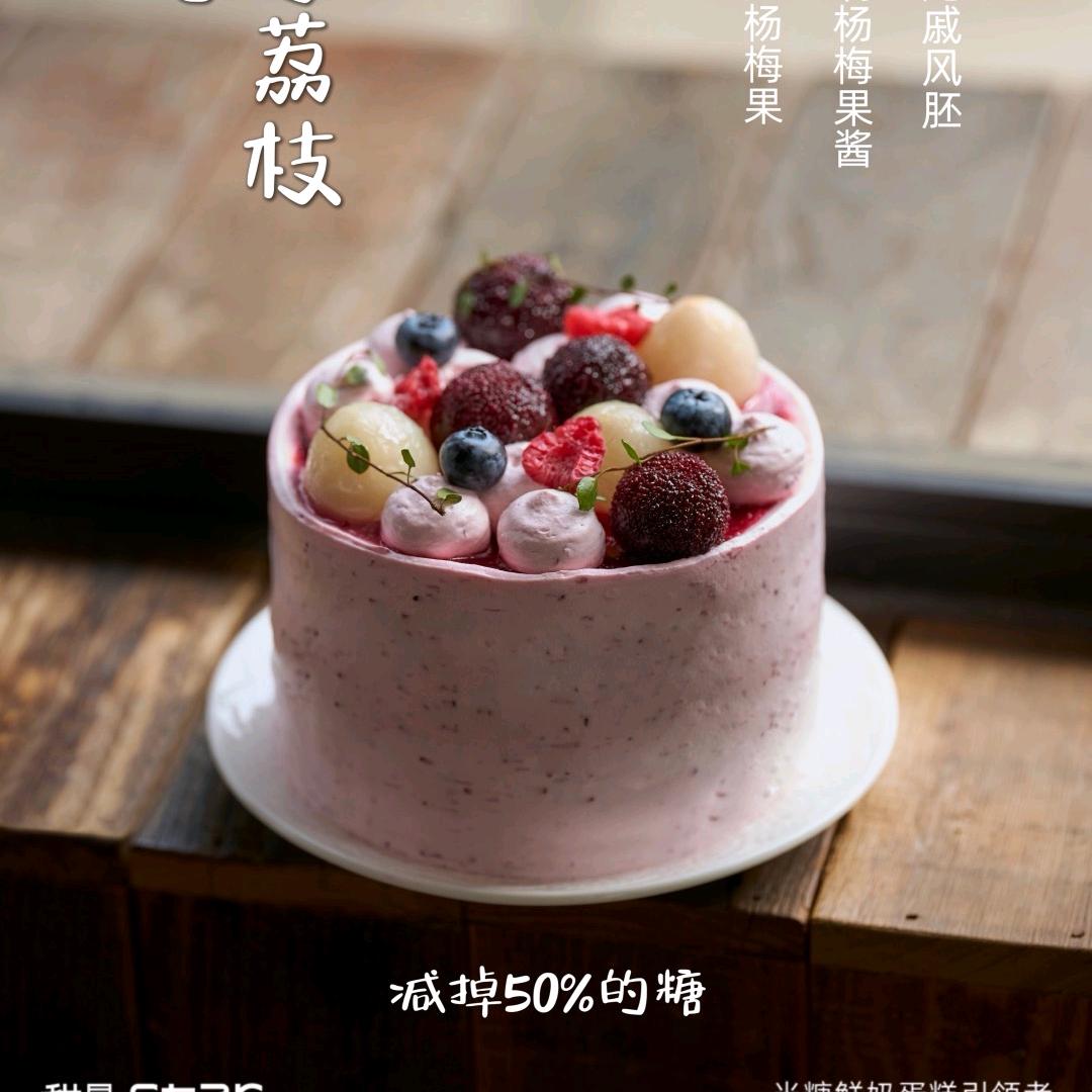 半糖主义Half🎂