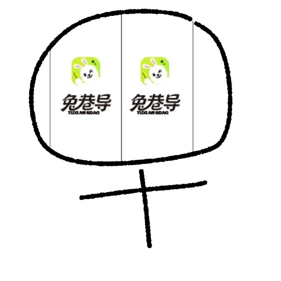 兔向导安顺分公司官方号