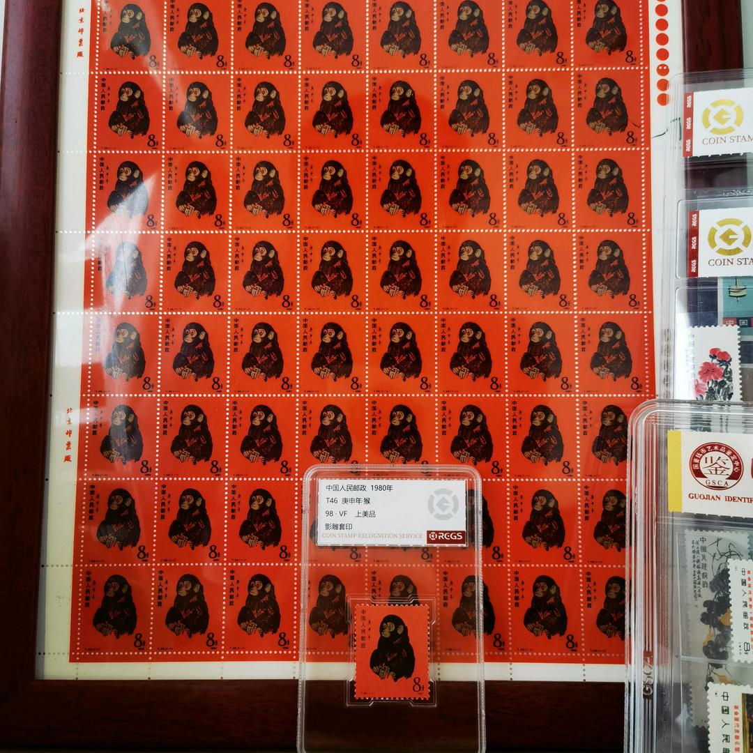 广东邮票邮品店