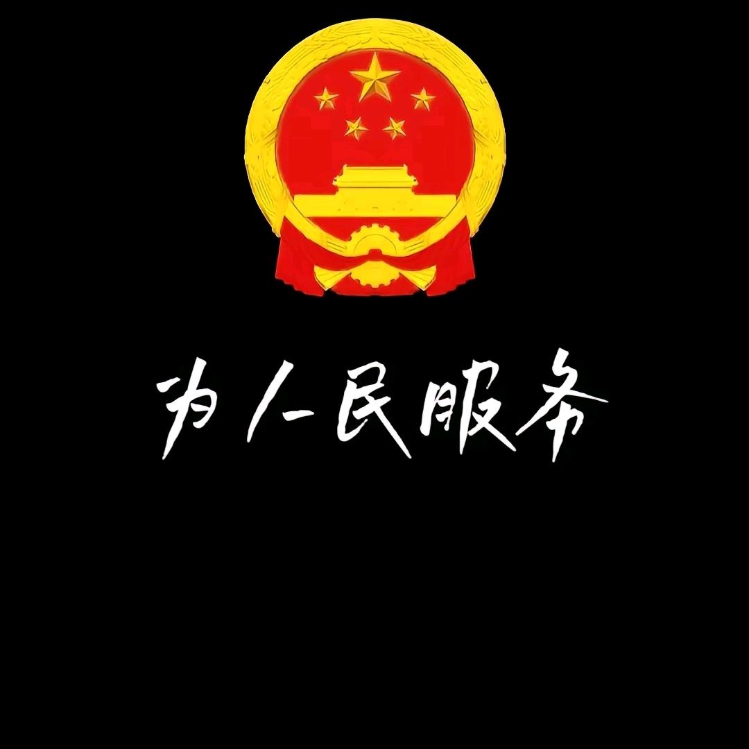 ༺ཌༀൢ沐༒北ൢༀད༻