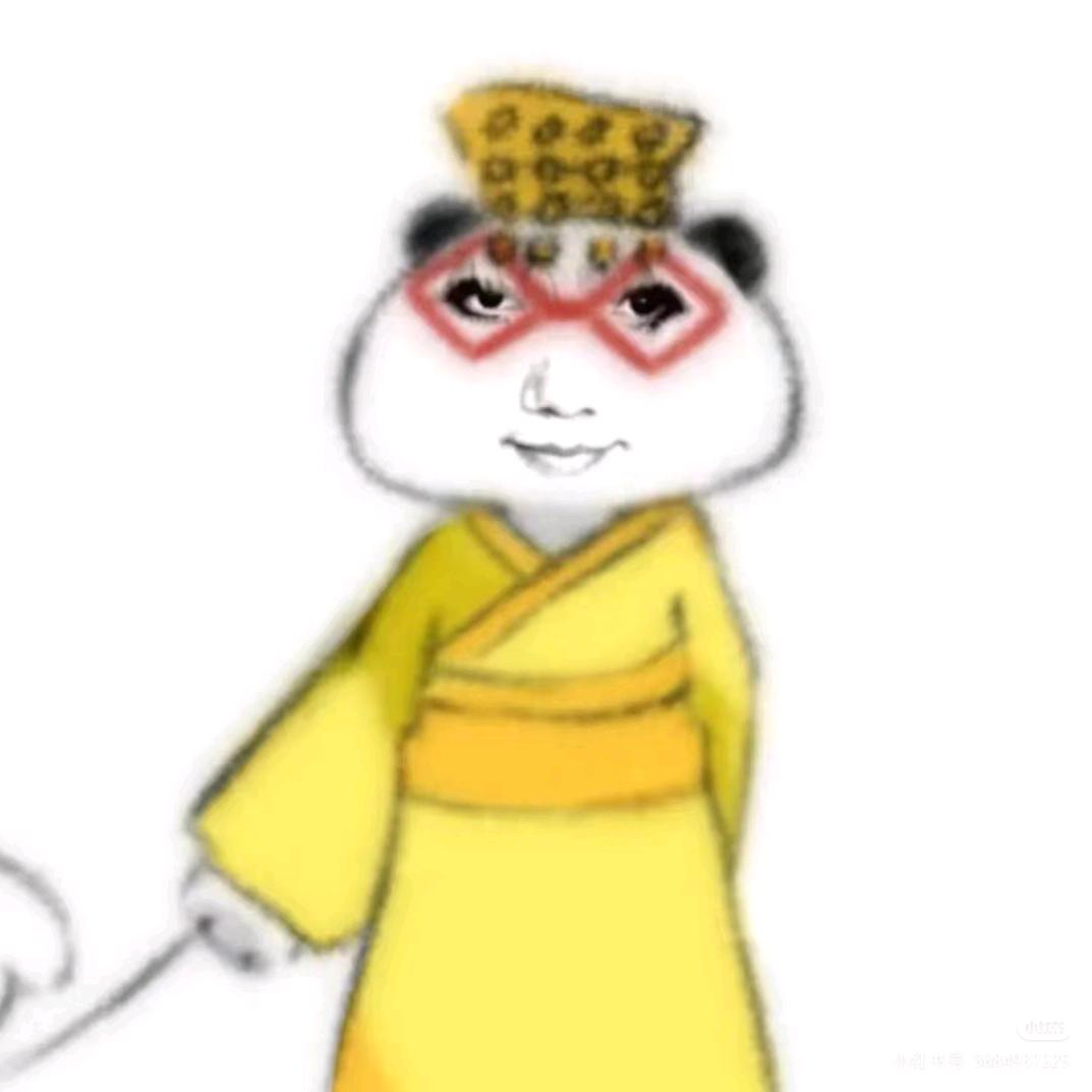 也许.
