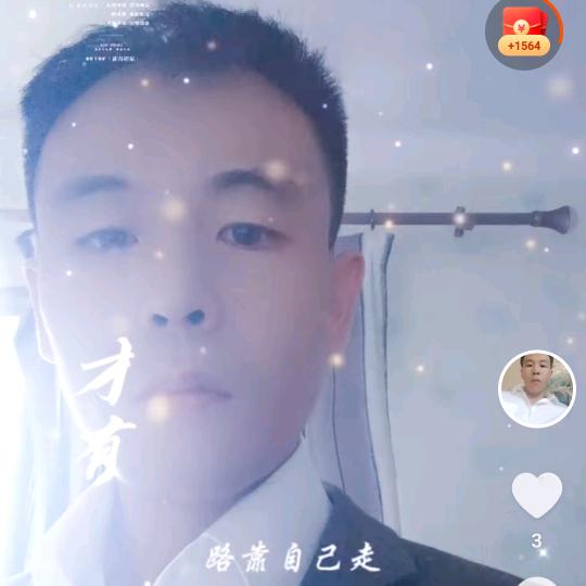 静心