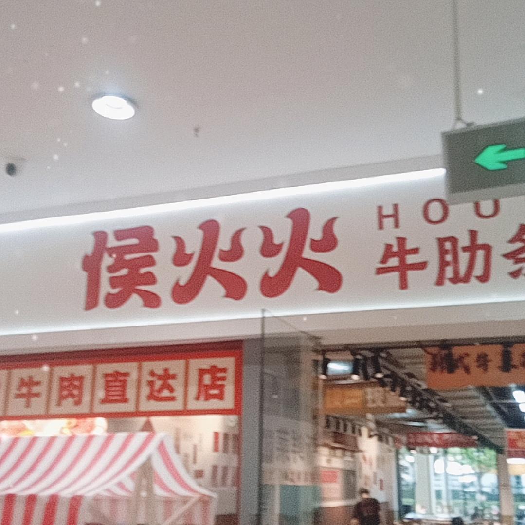 用户4139838412764