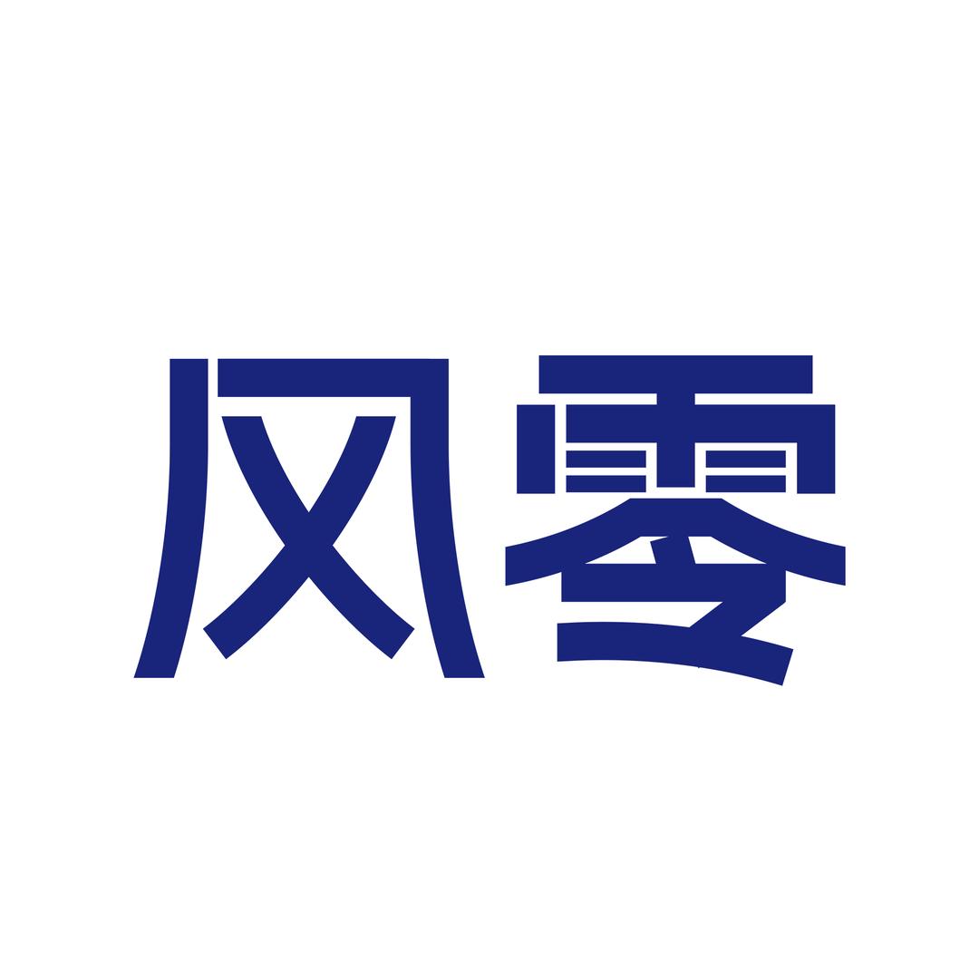 风零哲成营养食品专卖店