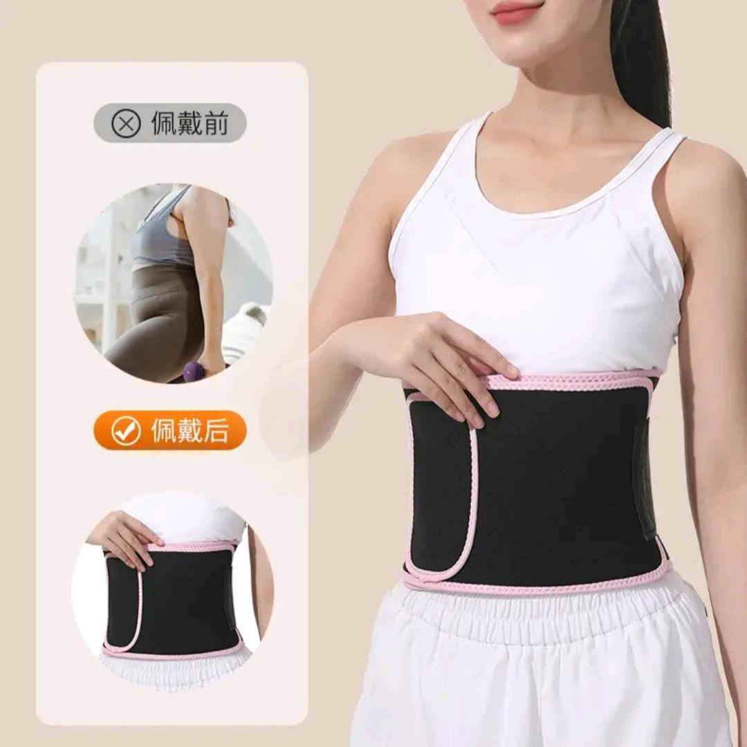 宋博士暴汗束腰带