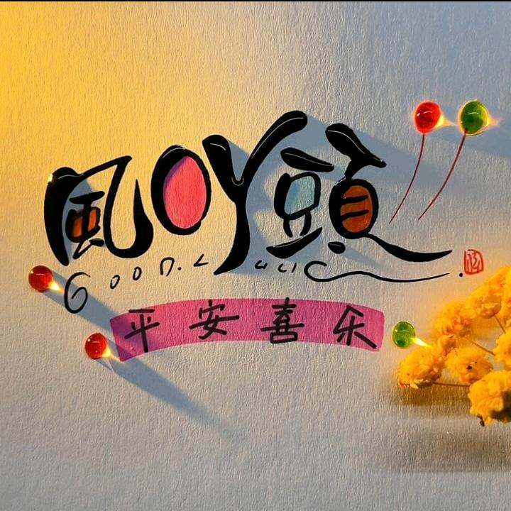 ⊹˖風ᯓ吖🎀 頭𐙚⊹