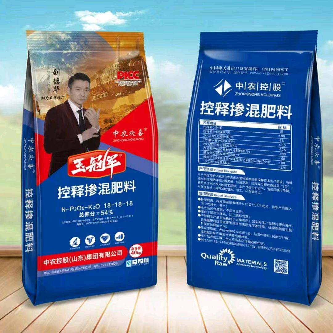 大冬的肥料笔记