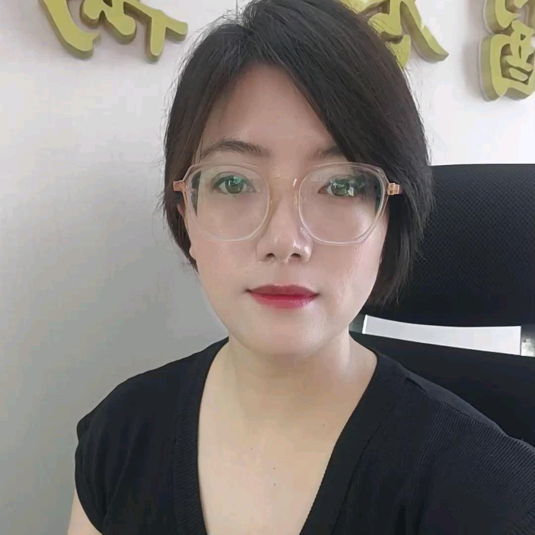 秋