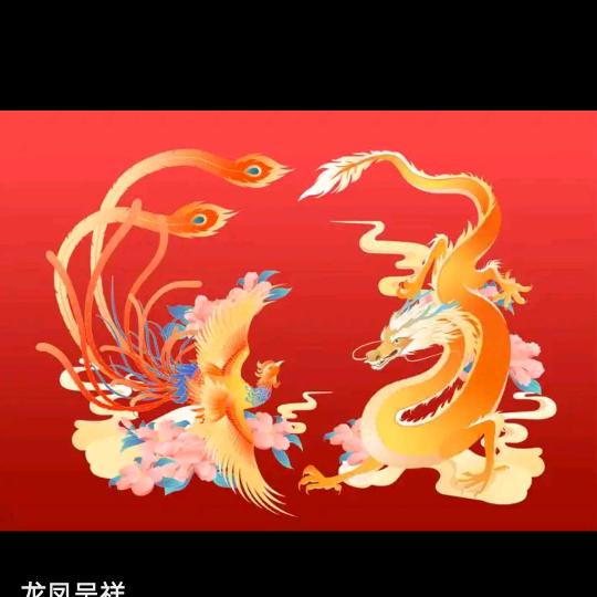 杨集小涛红白喜事一条龙服务