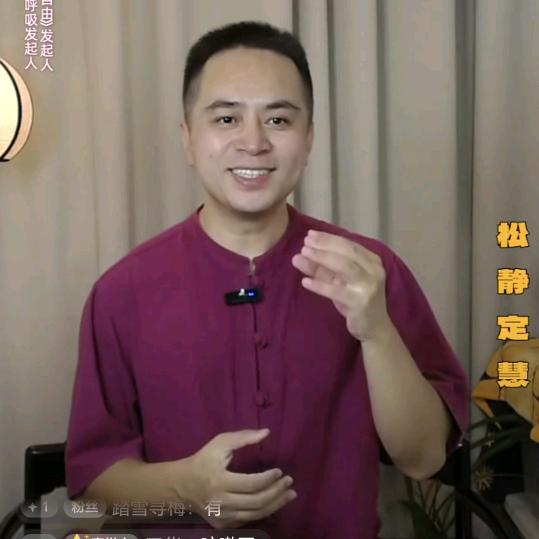 睡觉自由呼吸法