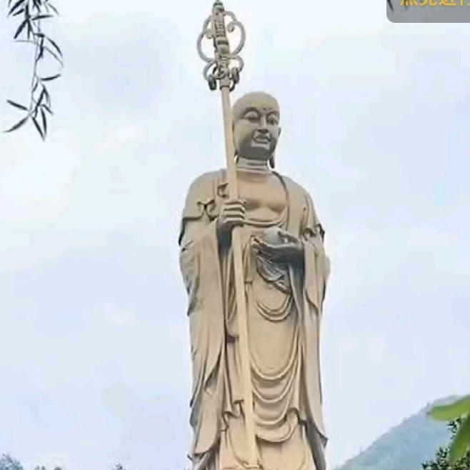 王者（地藏修行）