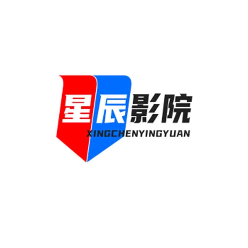 星辰🎖影视🎬