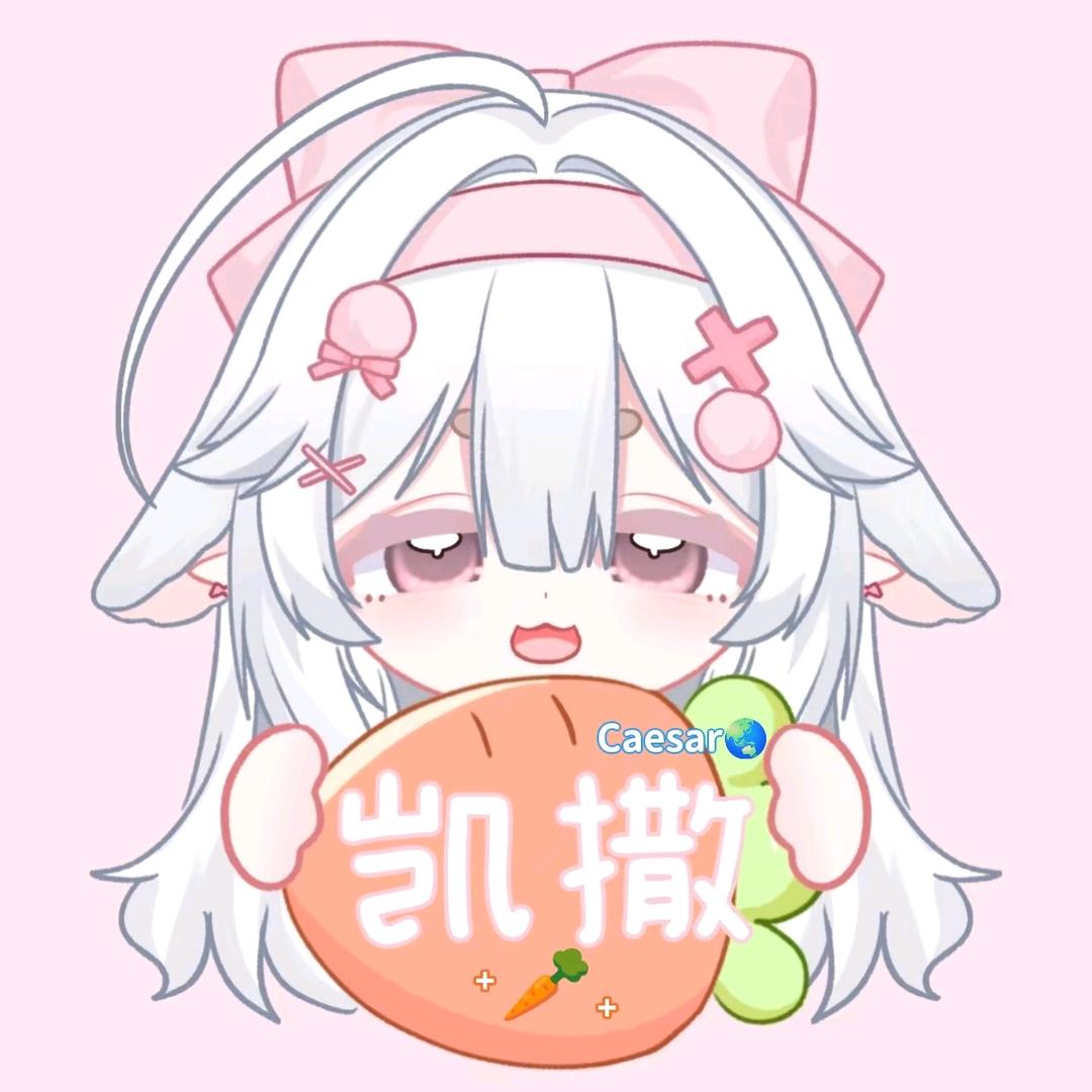 ₊⁺🥕₊⁺凱撒₊⁺🥕₊⁺