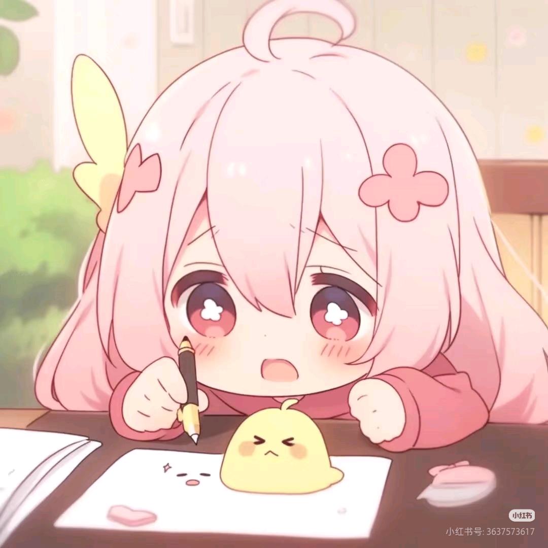 念安乀