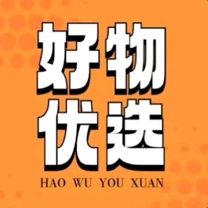 彤彤好物分享