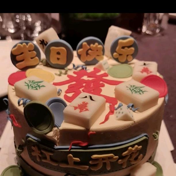 白羊座