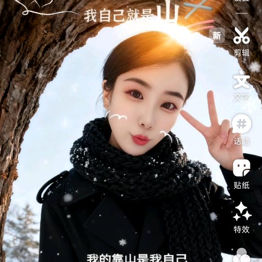 ℒᎭℯ⃝小財ঞᩚ꧔ꦿ迷᭄