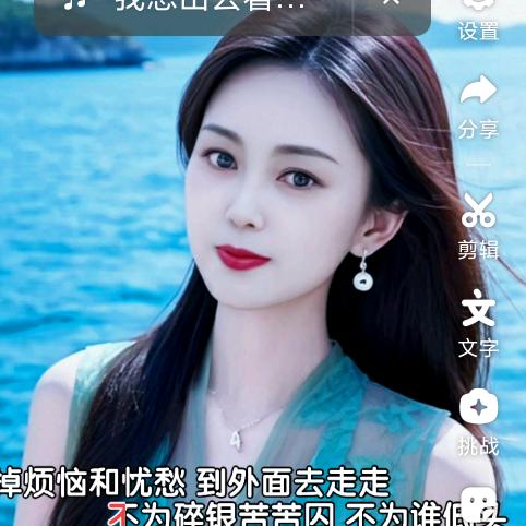 @王三姐💞