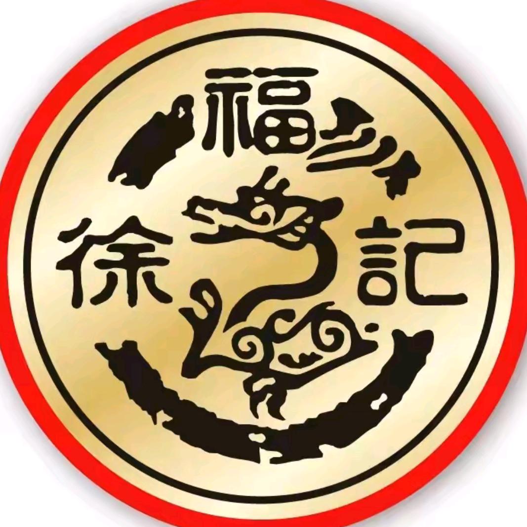 徐福记耐斯食品专卖店