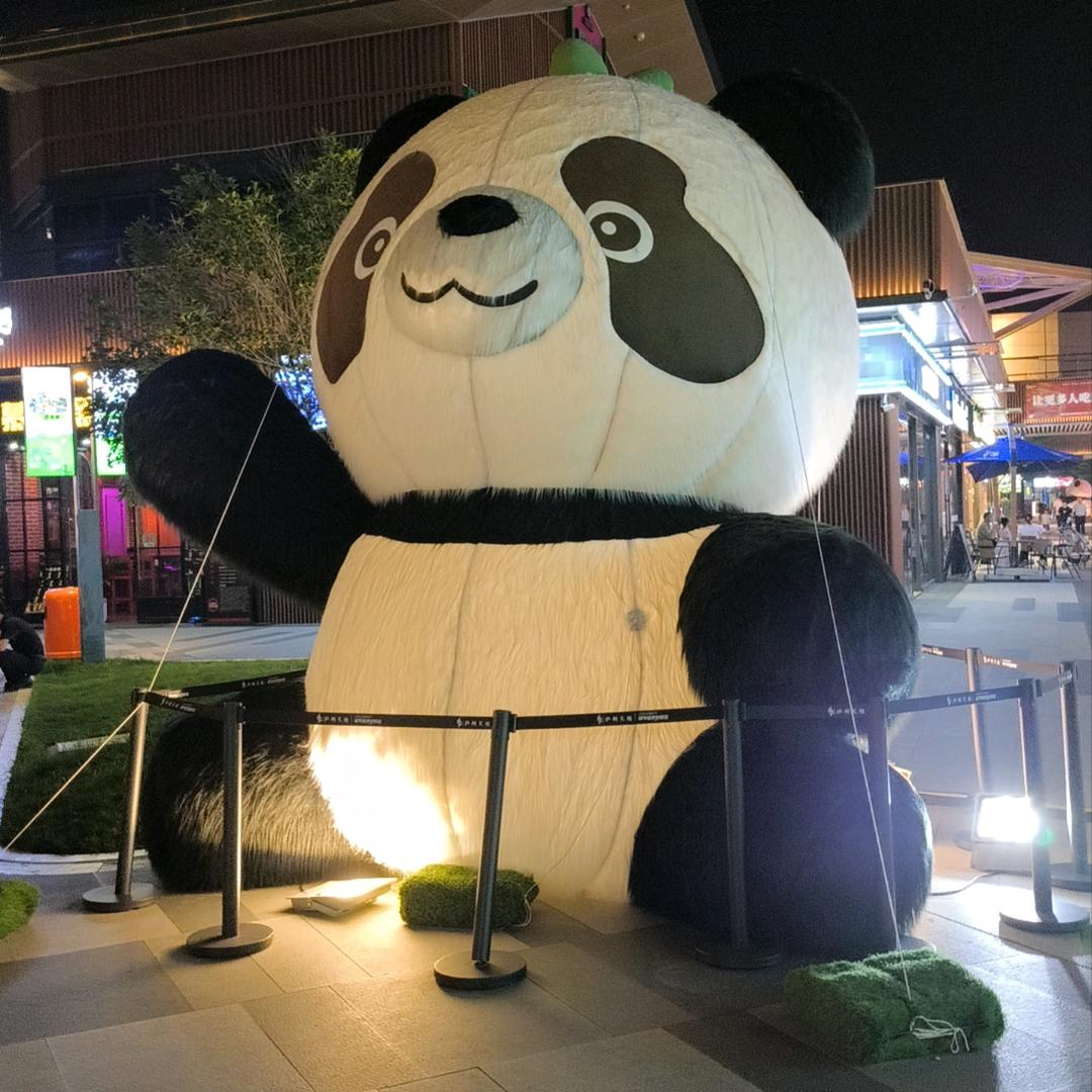 索额图