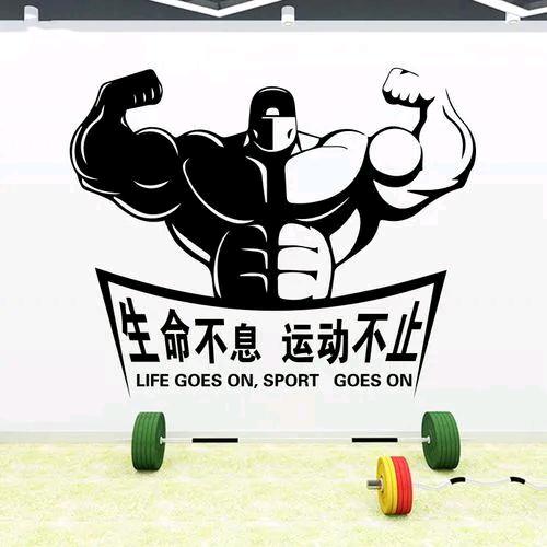 燃·24小时健身纪鉴行