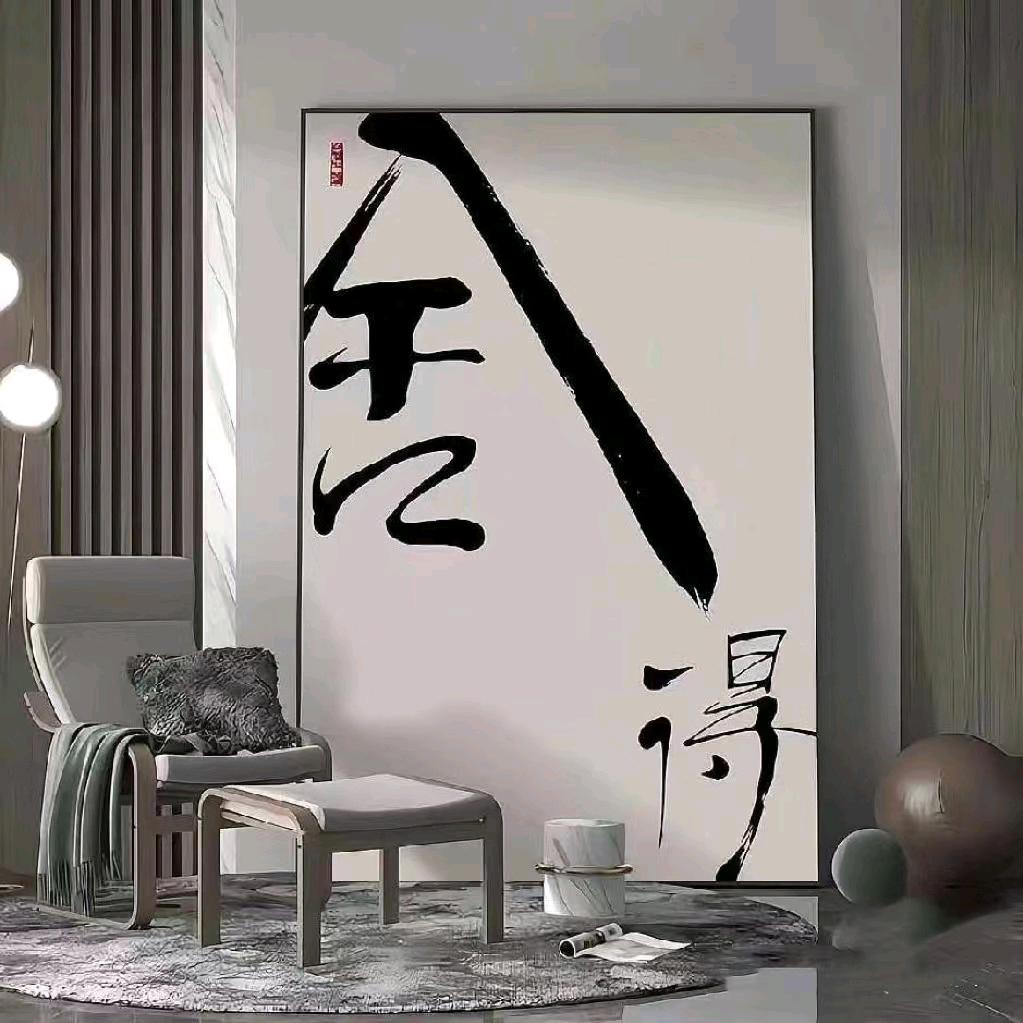 诚信做人