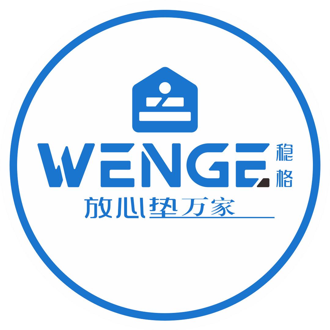 远华新材料-稳格家居垫