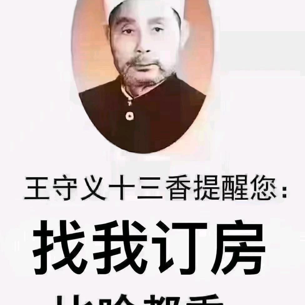KTV预定晓东