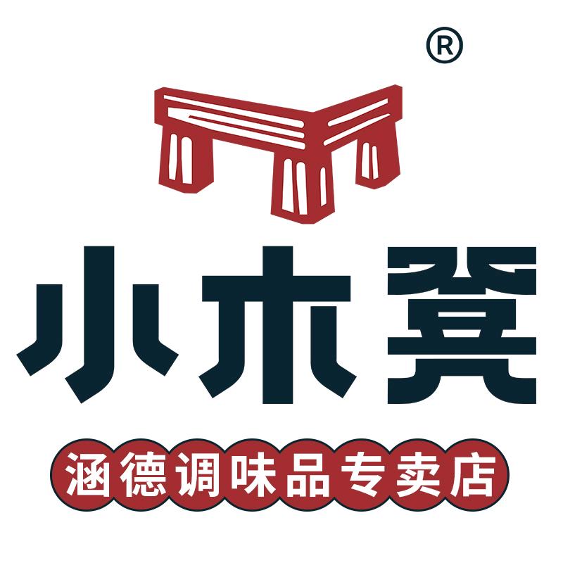 小木凳涵德调味品专卖店