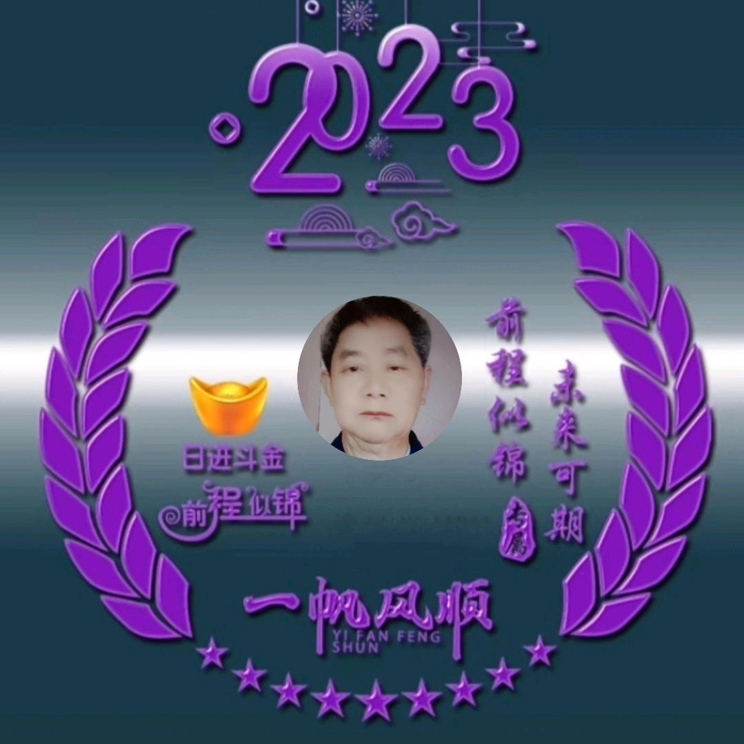 川東