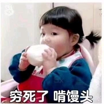 跑腿佬
