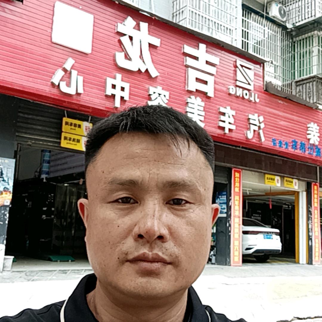 吉首吉龙汽车服务小龙