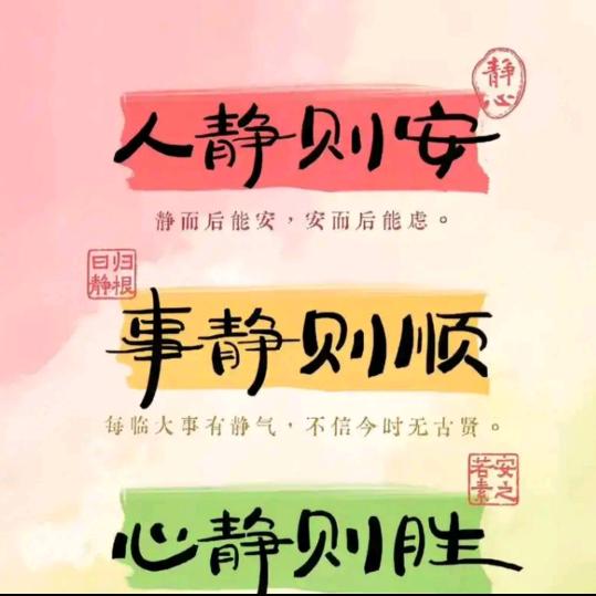 虹娴
