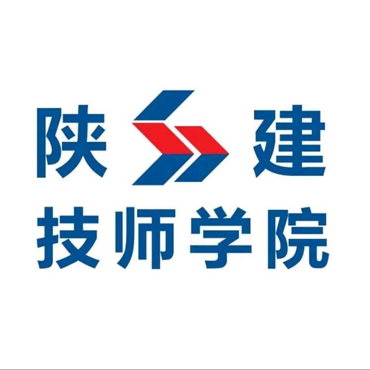 陕西建设技师学院金老师