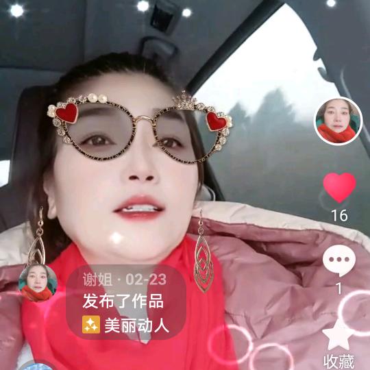 谢姐