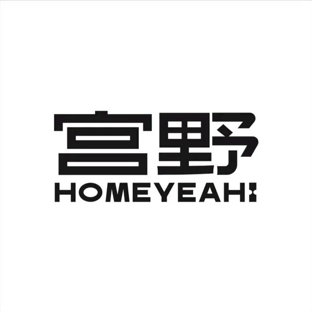 宫野homeabr（太原店）