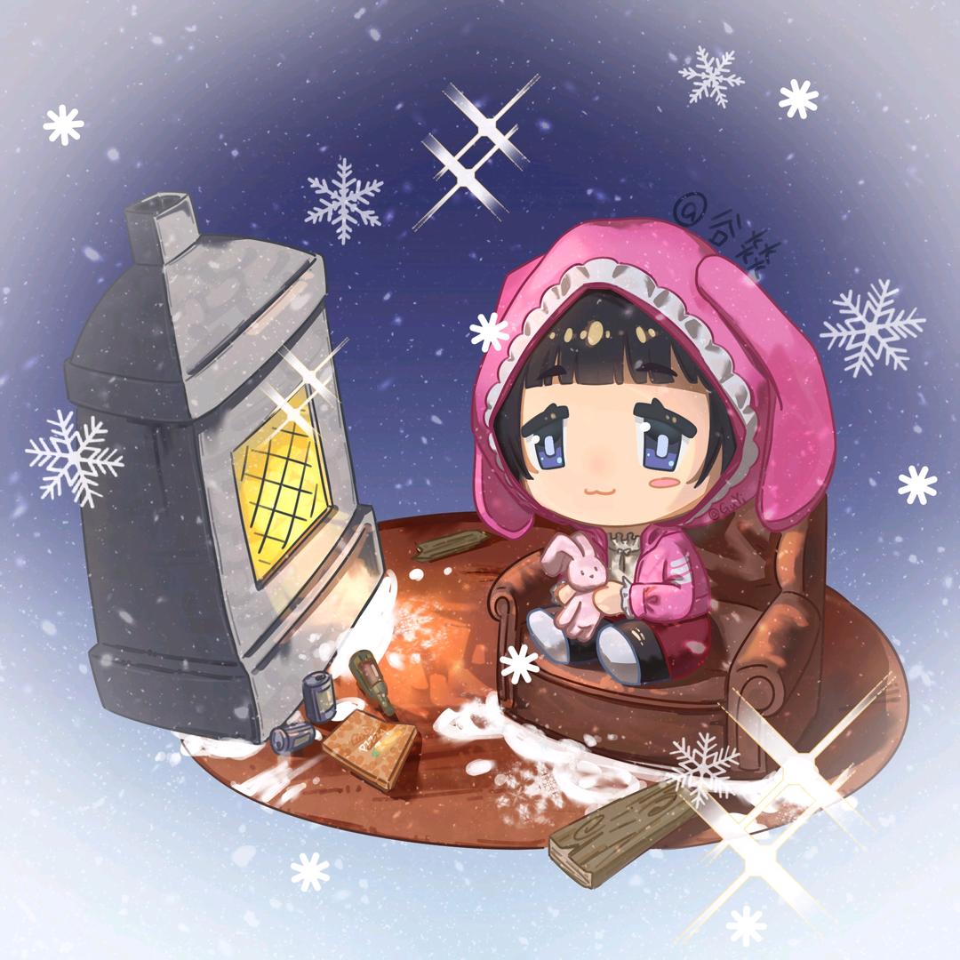 谷燚