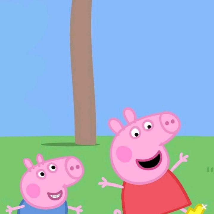 好的