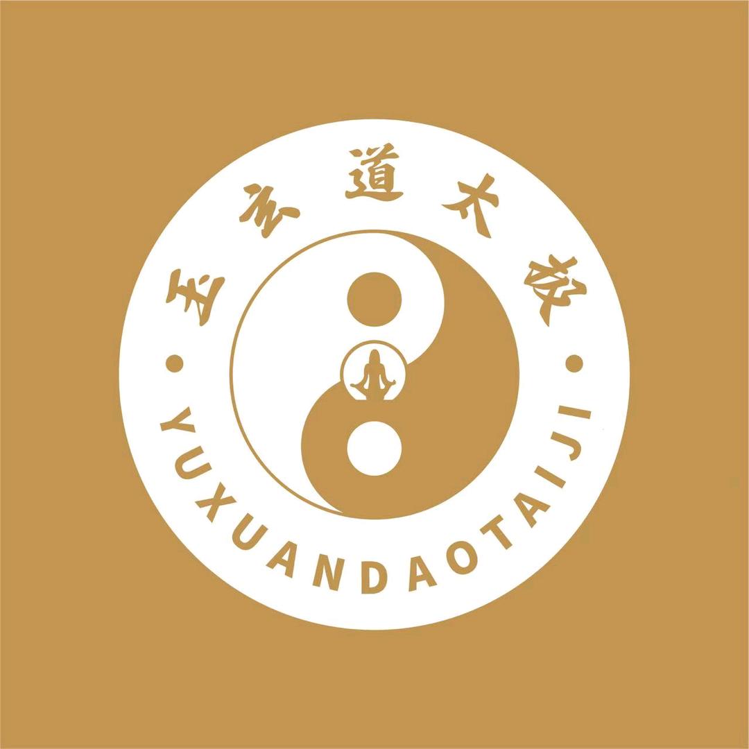 玉玄道三才神灸馆251号店