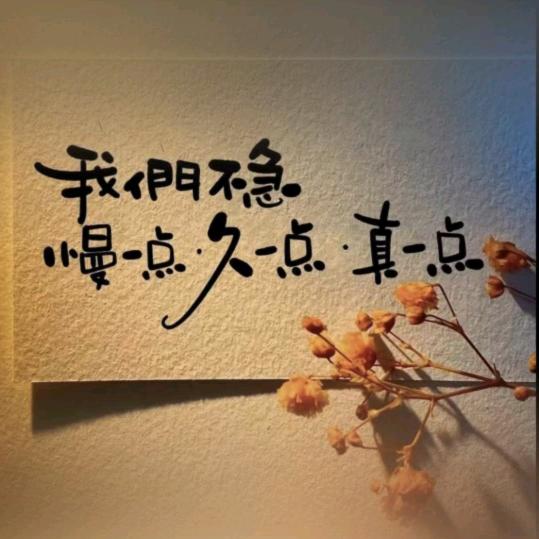 白天黑夜
