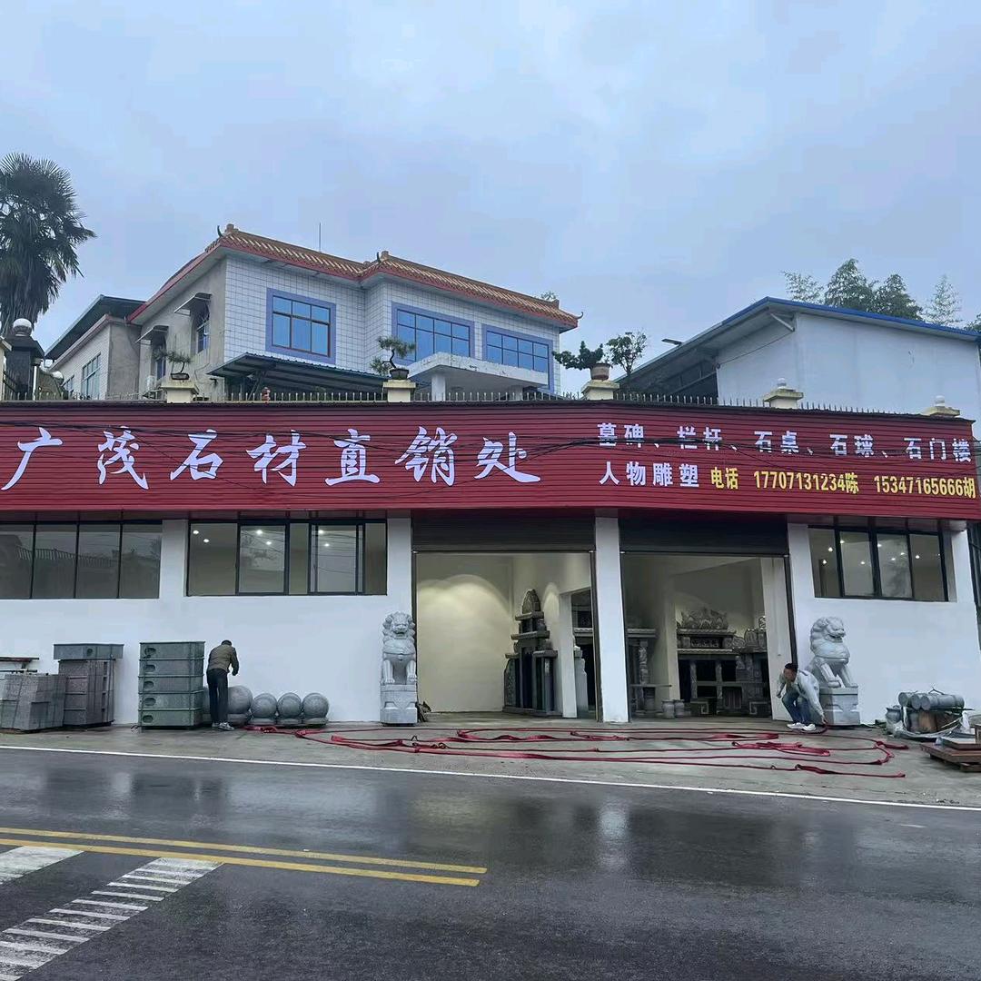 卖墓碑的陈同学